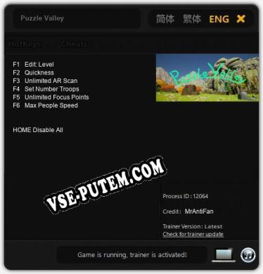 Puzzle Valley: ТРЕЙНЕР И ЧИТЫ (V1.0.36)