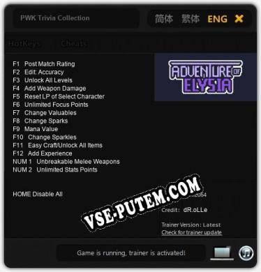 PWK Trivia Collection: Читы, Трейнер +14 [dR.oLLe]