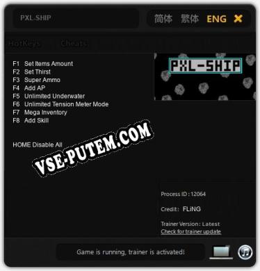 PXL-SHIP: Читы, Трейнер +8 [FLiNG]