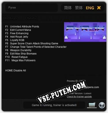 Pyrax: Трейнер +11 [v1.5]