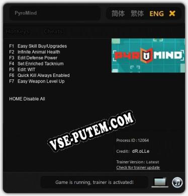 PyroMind: Трейнер +7 [v1.1]