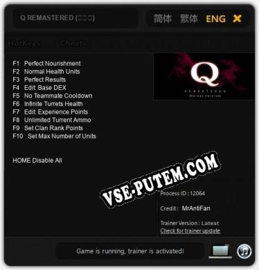 Q REMASTERED (한국어): Трейнер +10 [v1.3]