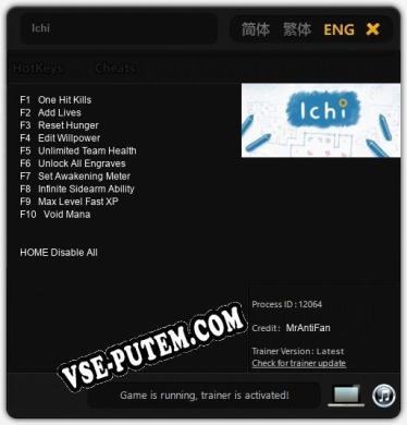 Ichi: Трейнер +10 [v1.7]