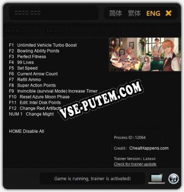 一九三零 浪漫譚: Читы, Трейнер +13 [CheatHappens.com]