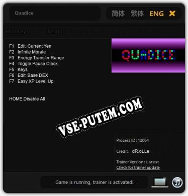Quadice: Трейнер +7 [v1.9]