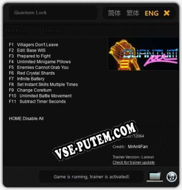 Quantum Lock: Читы, Трейнер +11 [MrAntiFan]