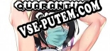 QUARANTINE Girls: Читы, Трейнер +11 [CheatHappens.com]