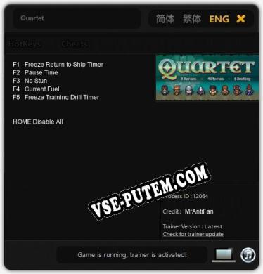Трейнер для Quartet [v1.0.3]