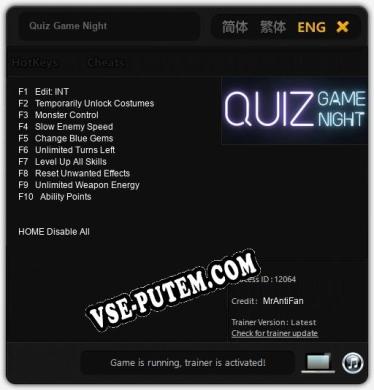 Quiz Game Night: Трейнер +10 [v1.2]