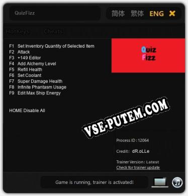 Трейнер для QuizFizz [v1.0.9]