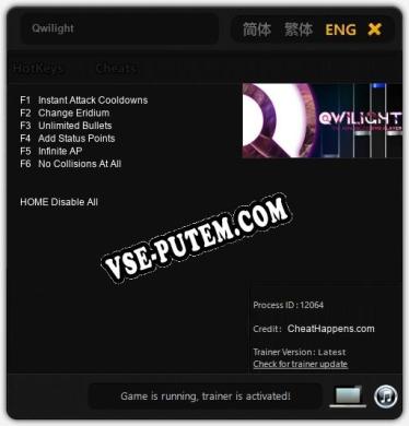 Qwilight: Читы, Трейнер +6 [CheatHappens.com]