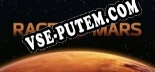 Race To Mars: Читы, Трейнер +6 [CheatHappens.com]