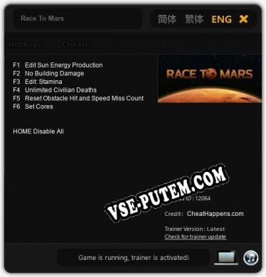 Race To Mars: Читы, Трейнер +6 [CheatHappens.com]