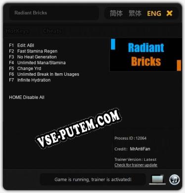Radiant Bricks: Трейнер +7 [v1.3]