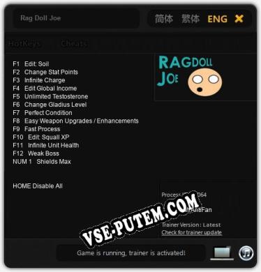 Rag Doll Joe: ТРЕЙНЕР И ЧИТЫ (V1.0.17)
