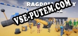 Ragdoll Party Online: Читы, Трейнер +8 [MrAntiFan]