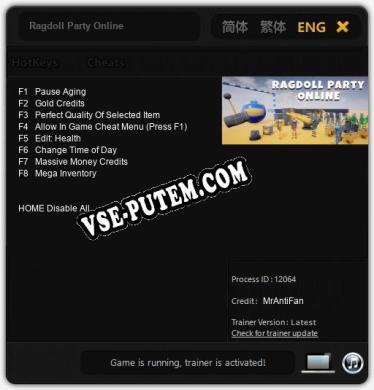 Ragdoll Party Online: Читы, Трейнер +8 [MrAntiFan]