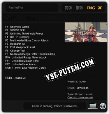 Трейнер для RagingFist [v1.0.1]