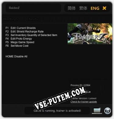 RaiderZ: Читы, Трейнер +6 [dR.oLLe]