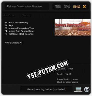 Railway Construction Simulator: ТРЕЙНЕР И ЧИТЫ (V1.0.87)