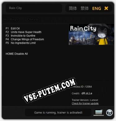 Rain City: Читы, Трейнер +5 [dR.oLLe]