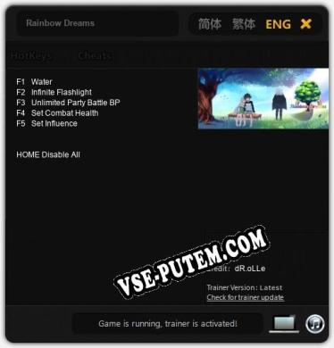 Rainbow Dreams: Трейнер +5 [v1.8]