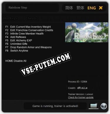 Rainbow Step: Трейнер +8 [v1.8]