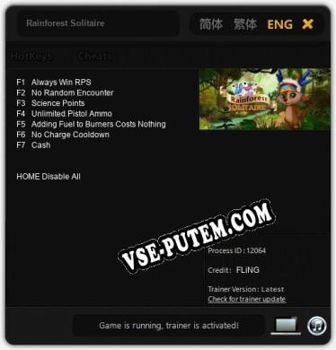 Трейнер для Rainforest Solitaire [v1.0.1]