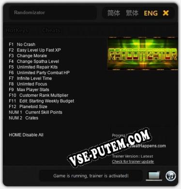 Трейнер для Randomizator [v1.0.8]