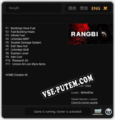 Трейнер для RangBi [v1.0.4]