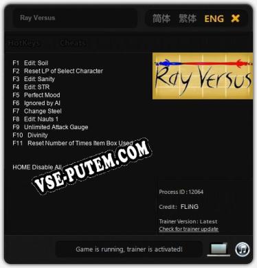 Трейнер для Ray Versus [v1.0.8]