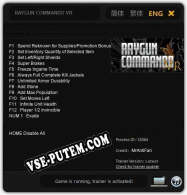 Трейнер для RAYGUN COMMANDO VR [v1.0.2]