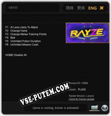 RAYZE: Трейнер +6 [v1.4]
