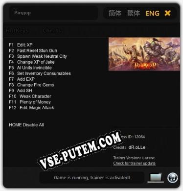 Раздор: ТРЕЙНЕР И ЧИТЫ (V1.0.38)
