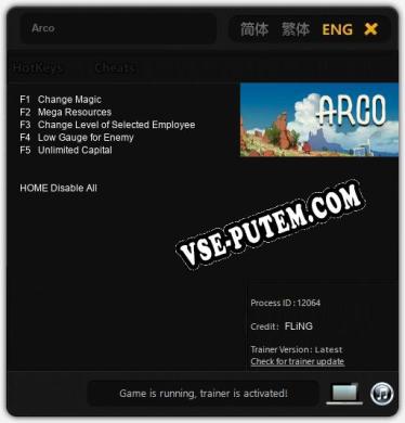 Трейнер для Arco [v1.0.6]