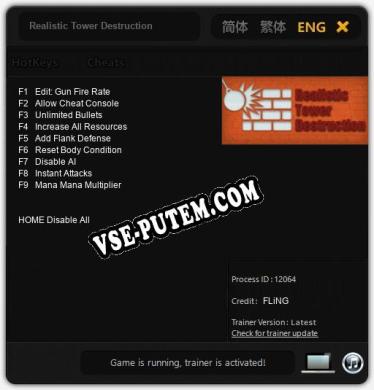 Realistic Tower Destruction: ТРЕЙНЕР И ЧИТЫ (V1.0.93)