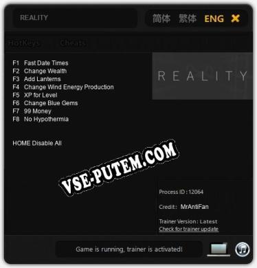 REALITY: Трейнер +8 [v1.8]