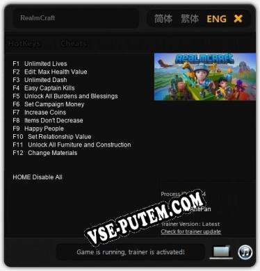 RealmCraft: Трейнер +12 [v1.1]
