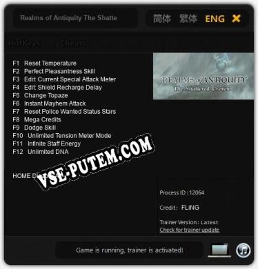 Realms of Antiquity The Shattered Crown: Читы, Трейнер +12 [FLiNG]