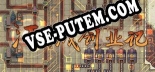 Речной Город Завод: Читы, Трейнер +6 [CheatHappens.com]
