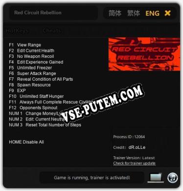 Red Circuit Rebellion: ТРЕЙНЕР И ЧИТЫ (V1.0.49)