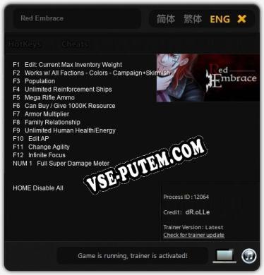 Трейнер для Red Embrace [v1.0.5]