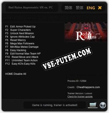 Red Ruins Asymmetric VR vs. PC: Читы, Трейнер +12 [CheatHappens.com]