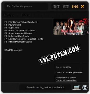 Red Spider Vengeance: ТРЕЙНЕР И ЧИТЫ (V1.0.25)