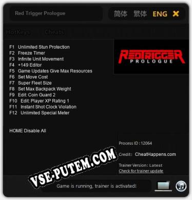 Трейнер для Red Trigger Prologue [v1.0.4]