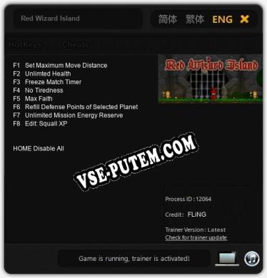 Трейнер для Red Wizard Island [v1.0.1]