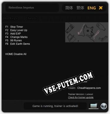Relentless Impetus: Трейнер +6 [v1.8]