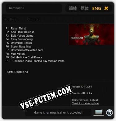 Remnant II: Трейнер +10 [v1.7]