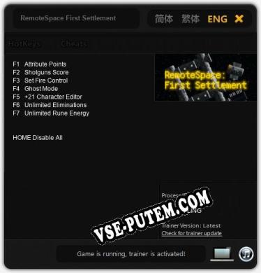 RemoteSpace First Settlement: Трейнер +7 [v1.5]
