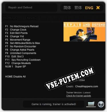 Repair and Defend: Трейнер +13 [v1.3]